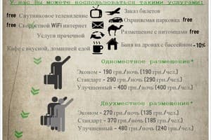 Гринотель / Greenhotel 9