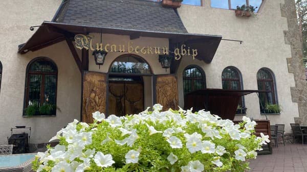 Мисливський двір 11