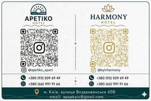 Отель Old Town Harmony. Стандарт двухместный  11