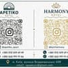 Отель Old Town Harmony. Стандарт двухместный  11