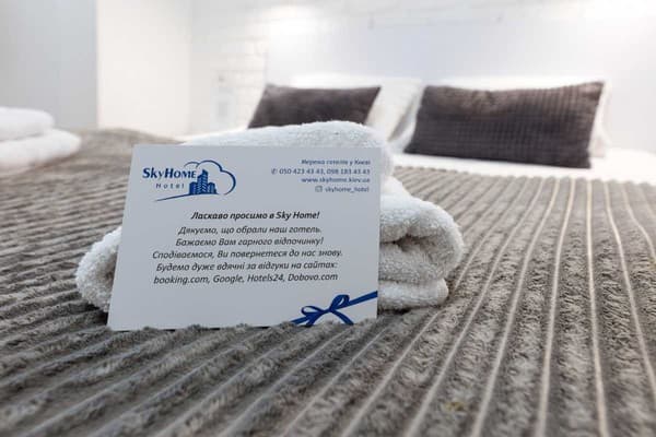 Sky Home на Науки 3